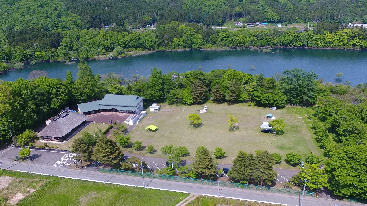 大倉ふるさとセンター