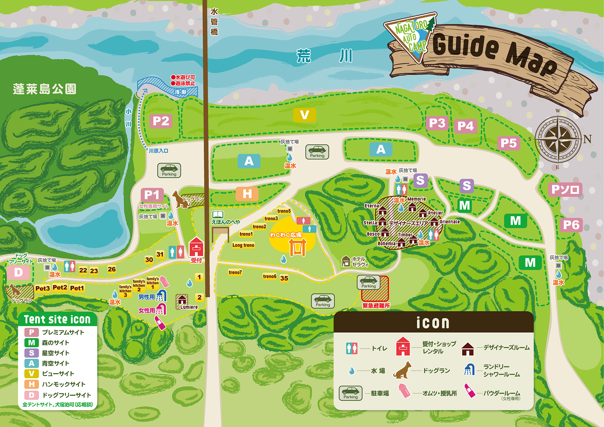 長瀞オートキャンプ場