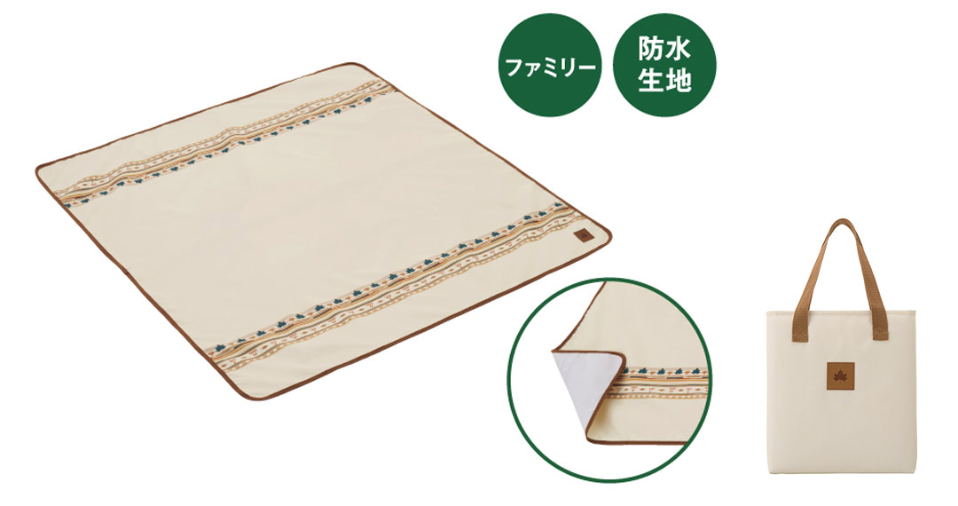 ロゴス トートイン防水シート・ファミリー（ナバホ）