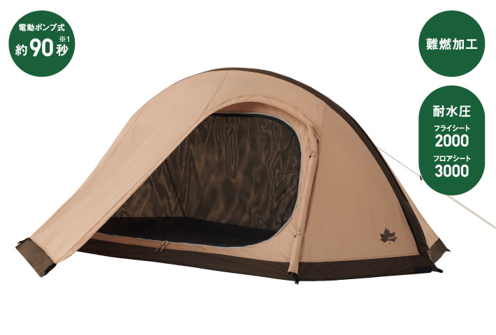 Tradcanvas オートエアマジックドーム DUO