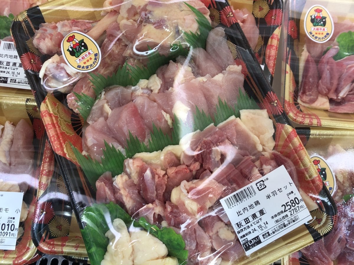 いとく　比内店　比内地鶏