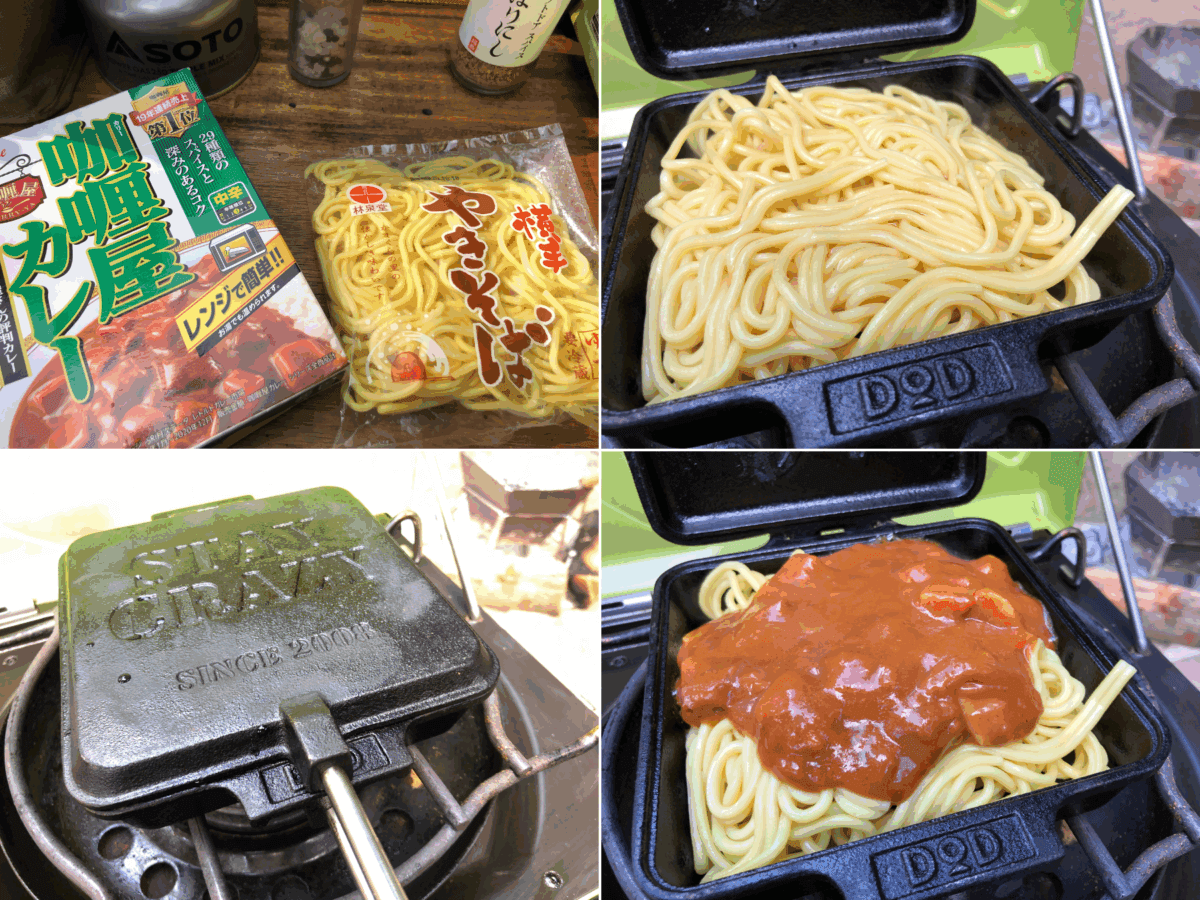 簡単カレー焼きそば