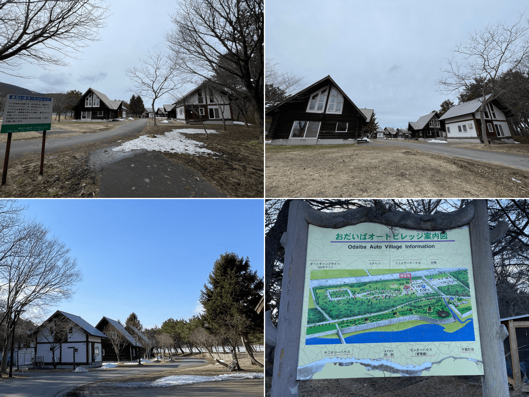 おだいばオートビレッジ コテージエリア