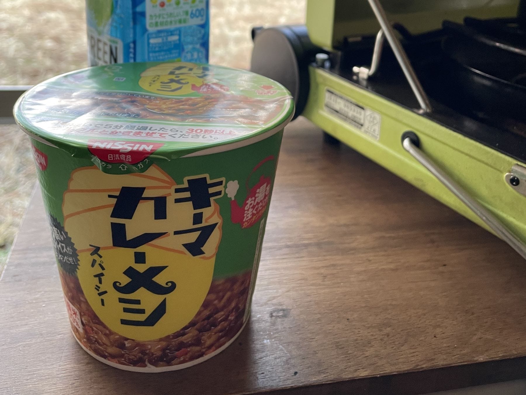 キーマカレーメシ